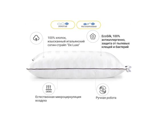 Подушка MirSon бамбуковая Hand Made Royal Pearl 932 высокая 60x60 (2200000557360), изображение 2