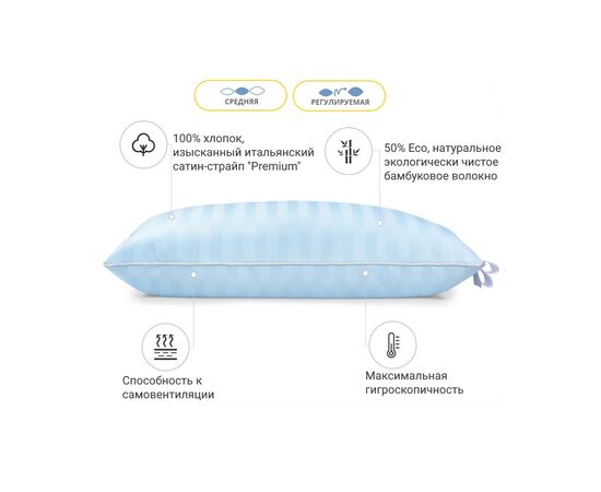 Подушка MirSon бамбукова Hand Made Valentino 940 середня 40x60 (2200000557186), зображення 2 Подушка MirSon бамбукова Hand Made Valentino 940 середня 40x60 (2200000557186), зображення 2