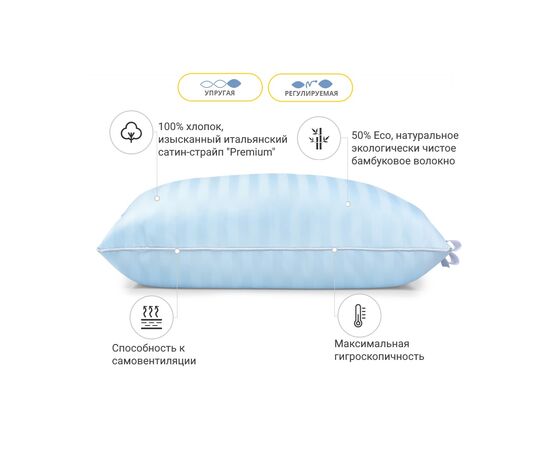 Подушка MirSon бамбуковая Hand Made Valentino 941 высокая 40x60 (2200000557193), изображение 2 Подушка MirSon бамбуковая Hand Made Valentino 941 высокая 40x60 (2200000557193), изображение 2