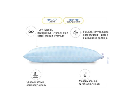 Подушка MirSon бамбукова Hand Made Valentino 939 низька 60x60 (2200000557438), зображення 2