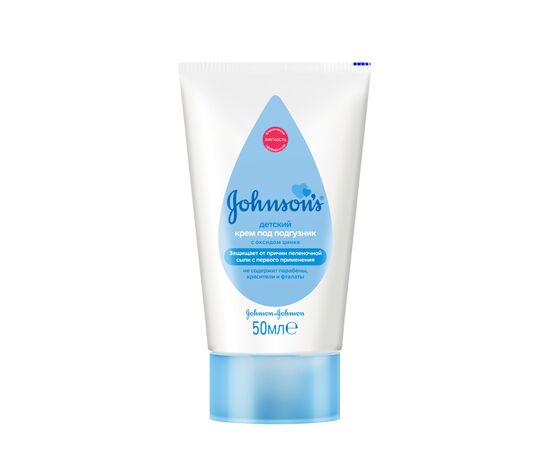 Детский крем Johnson’s baby под подгузник 50 г (3574660262438)