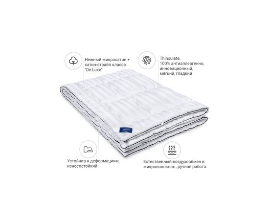 Одеяло MirSon 3M Thinsulate 1325 Royal Pearl Hand Made деми 140x205 см (2200001527256), изображение 2 Одеяло MirSon 3M Thinsulate 1325 Royal Pearl Hand Made деми 140x205 см (2200001527256), изображение 2