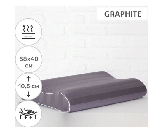 Подушка MirSon ортопедическая №6005 Noble stripe Graphite 58х40х10.5 (2200003260878), изображение 2 Подушка MirSon ортопедическая №6005 Noble stripe Graphite 58х40х10.5 (2200003260878), изображение 2