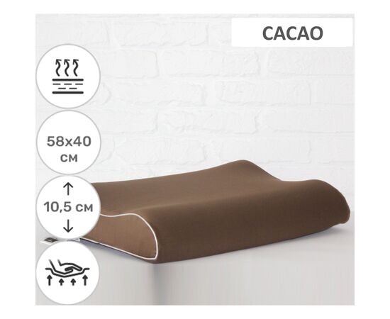 Подушка MirSon ортопедическая №6036 Delicate satin Cacao Aero 58х40х10.5 (2200003261592), изображение 2 Подушка MirSon ортопедическая №6036 Delicate satin Cacao Aero 58х40х10.5 (2200003261592), изображение 2