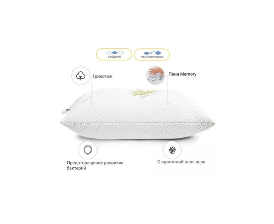 Подушка MirSon Memory №740 Dorotea Memory средняя 40х60 см (2200001489370), изображение 2 Подушка MirSon Memory №740 Dorotea Memory средняя 40х60 см (2200001489370), изображение 2