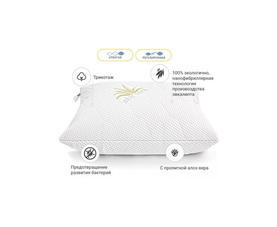 Подушка MirSon антиаллергенная №792 Alberto з эвкалиптом упругая 70х70 см (2200001488953), изображение 2 Подушка MirSon антиаллергенная №792 Alberto з эвкалиптом упругая 70х70 см (2200001488953), изображение 2