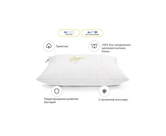 Подушка MirSon шелковая №784 Alberto Silk Kapok мягкая 60х60 см (2200001489240), изображение 2 Подушка MirSon шелковая №784 Alberto Silk Kapok мягкая 60х60 см (2200001489240), изображение 2