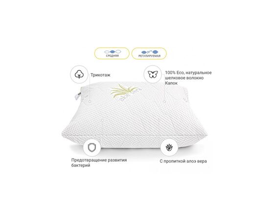 Подушка MirSon шелковая №785 Alberto Silk Kapok средняя 40х60 см (2200001489073), изображение 2