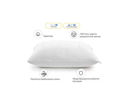 Подушка MirSon шерстяная №753 Julia упругая 50х70 см (2200001488298), изображение 2 Подушка MirSon шерстяная №753 Julia упругая 50х70 см (2200001488298), изображение 2