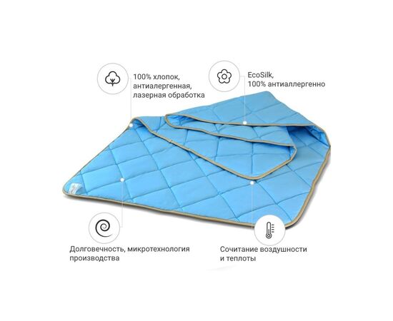Ковдра MirSon антиалергенна EcoSilk Premium Valentino 013 зима 140х205 (2200000002846), зображення 2 Ковдра MirSon антиалергенна EcoSilk Premium Valentino 013 зима 140х205 (2200000002846), зображення 2