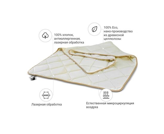 Одеяло MirSon антиаллергическое Тенсел Carmela 0381 деми 200x220 (2200000131003), изображение 2 Одеяло MirSon антиаллергическое Тенсел Carmela 0381 деми 200x220 (2200000131003), изображение 2