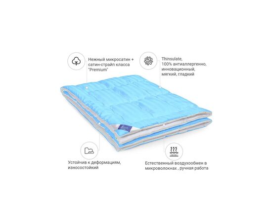 Одеяло MirSon 3M Thinsulate №1320 Valentino Hand Made зима 172x205 (2200001530133), изображение 2