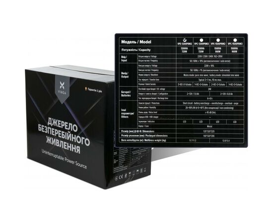 Пристрій безперебійного живлення Vinga LED 1200VA ( VPE-1200PRM2 ) (VPE-1200PRM2), зображення 6 Пристрій безперебійного живлення Vinga LED 1200VA ( VPE-1200PRM2 ) (VPE-1200PRM2), зображення 6