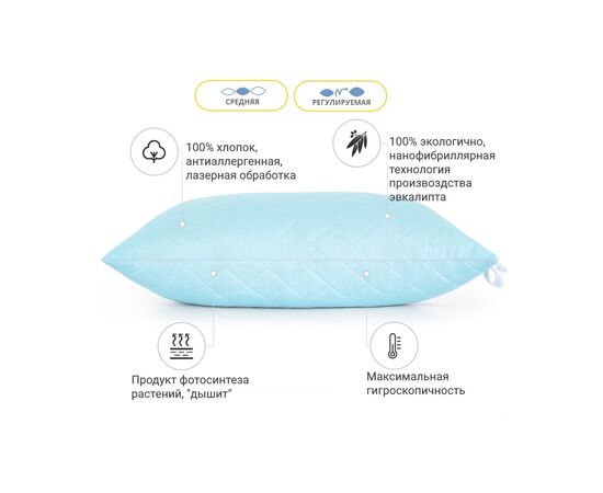 Подушка MirSon 1268 Valentino с эвкалиптом Средняя 70х70 см (2200001519572), изображение 3 Подушка MirSon 1268 Valentino с эвкалиптом Средняя 70х70 см (2200001519572), изображение 3