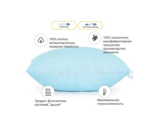 Подушка MirSon 1269 Valentino с эвкалиптом Высокая 70х70 см (2200001519602), изображение 2 Подушка MirSon 1269 Valentino с эвкалиптом Высокая 70х70 см (2200001519602), изображение 2