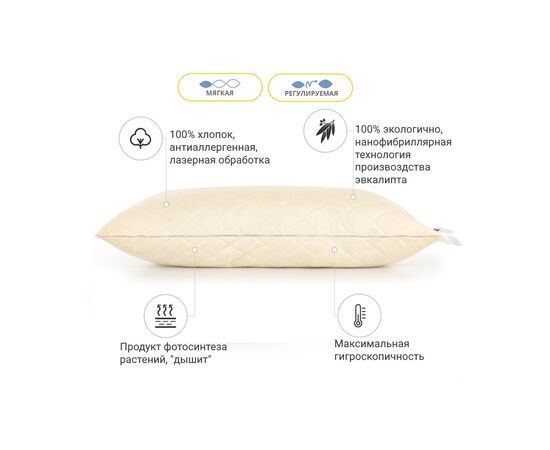 Подушка MirSon 1270 Carmela с эвкалиптом Мягкая 40х60 см (2200001519428), изображение 3