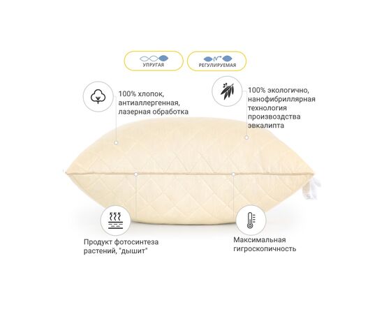 Подушка MirSon 1271 Carmela с эвкалиптом Высокая 70х70 см (2200001519664), изображение 3 Подушка MirSon 1271 Carmela с эвкалиптом Высокая 70х70 см (2200001519664), изображение 3