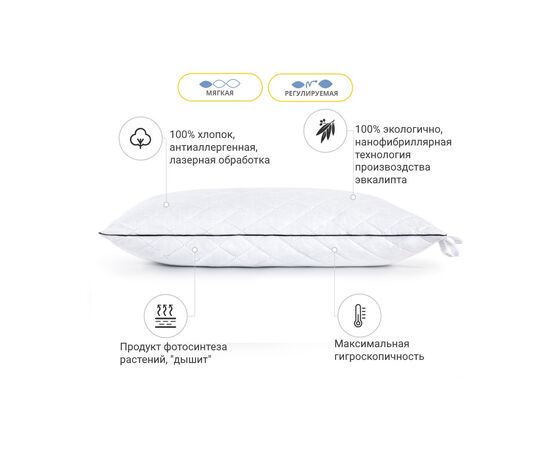 Подушка MirSon 1272 Royal Pearl с эвкалиптом Мягкая 70х70 см (2200001519695), изображение 3 Подушка MirSon 1272 Royal Pearl с эвкалиптом Мягкая 70х70 см (2200001519695), изображение 3