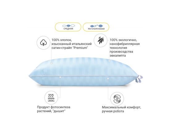 Подушка MirSon 1274 Valentino Hand Made с эвкалиптом Средняя 60х60 см (2200001519749), изображение 3 Подушка MirSon 1274 Valentino Hand Made с эвкалиптом Средняя 60х60 см (2200001519749), изображение 3