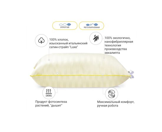 Подушка MirSon 1277 Carmela Hand Made с эвкалиптом Высокая 45х45 см (2200003276336), изображение 3 Подушка MirSon 1277 Carmela Hand Made с эвкалиптом Высокая 45х45 см (2200003276336), изображение 3