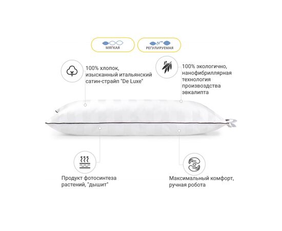 Подушка MirSon 1278 Royal Pearl Hand Made с эвкалиптом Мягкая 45х45 см (2200003276367), изображение 3 Подушка MirSon 1278 Royal Pearl Hand Made с эвкалиптом Мягкая 45х45 см (2200003276367), изображение 3