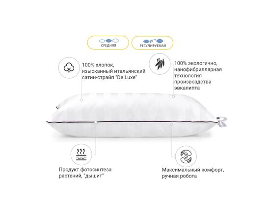Подушка MirSon 1279 Royal Pearl Hand Made с эвкалиптом Средняя 40х60 см (2200001519510), изображение 3 Подушка MirSon 1279 Royal Pearl Hand Made с эвкалиптом Средняя 40х60 см (2200001519510), изображение 3