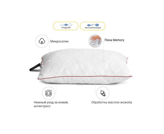 Подушка MirSon 1473 Eco Jojoba memory effekt Средняя 40х60 см (2200001539501), изображение 3 Подушка MirSon 1473 Eco Jojoba memory effekt Средняя 40х60 см (2200001539501), изображение 3