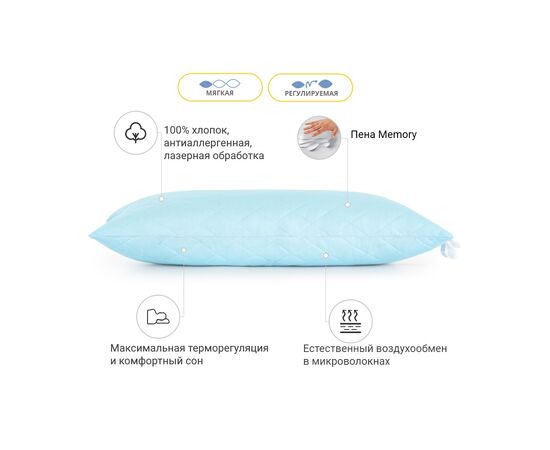 Подушка MirSon 1474 Valentino memory effekt Мягкая 50х50 см (2200003263046), изображение 3