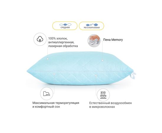 Подушка MirSon 1475 Valentino memory effekt Средняя 40х60 см (2200001539525), изображение 3 Подушка MirSon 1475 Valentino memory effekt Средняя 40х60 см (2200001539525), изображение 3