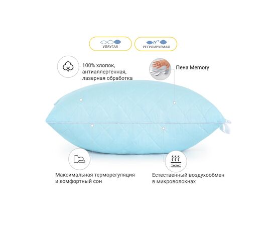 Подушка MirSon 1476 Valentino memory effekt Высокая 50х50 см (2200003263107), изображение 3