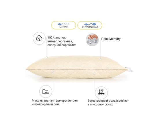 Подушка MirSon 1480 Carmela memory effekt Мягкая 40х60 см (2200001539570), изображение 3 Подушка MirSon 1480 Carmela memory effekt Мягкая 40х60 см (2200001539570), изображение 3