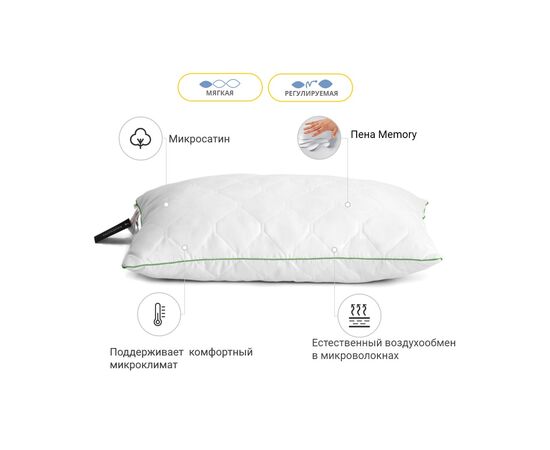 Подушка MirSon 1468 Eco memory effekt Мягкая 40х40 см (2200003262841), изображение 3