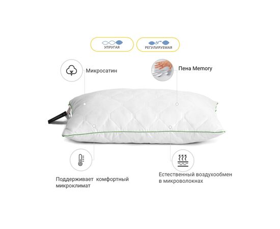 Подушка MirSon 1470 Eco memory effekt Высокая 40х60 см (2200001539471), изображение 3 Подушка MirSon 1470 Eco memory effekt Высокая 40х60 см (2200001539471), изображение 3