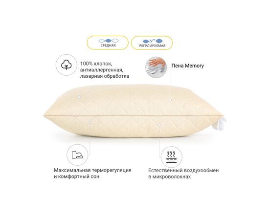 Подушка MirSon 1481 Carmela memory effekt Средняя 40х40 см (2200003263237), изображение 3 Подушка MirSon 1481 Carmela memory effekt Средняя 40х40 см (2200003263237), изображение 3