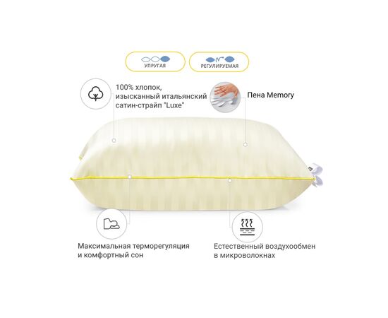 Подушка MirSon 1485 Carmela Hand Made memory effekt Высокая 50х50 см (2200003263374), изображение 2 Подушка MirSon 1485 Carmela Hand Made memory effekt Высокая 50х50 см (2200003263374), изображение 2