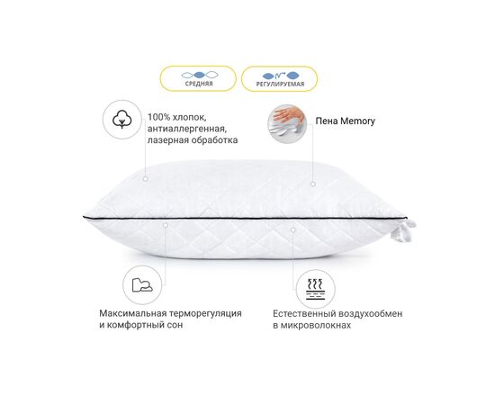 Подушка MirSon 1487 Royal Pearl memory effekt Средняя 70х70 см (2200001540378), изображение 3 Подушка MirSon 1487 Royal Pearl memory effekt Средняя 70х70 см (2200001540378), изображение 3