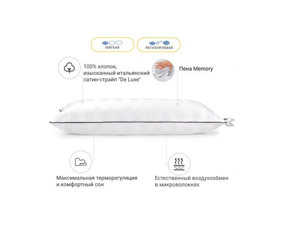 Подушка MirSon 1489 Royal Pearl Hand Made memory effekt Мягкая 40х40 см (2200003263473), изображение 2 Подушка MirSon 1489 Royal Pearl Hand Made memory effekt Мягкая 40х40 см (2200003263473), изображение 2