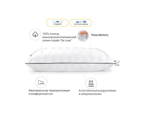 Подушка MirSon 1490 Royal Pearl Hand Made memory effekt Средняя 40х40 см (2200003263503), изображение 2 Подушка MirSon 1490 Royal Pearl Hand Made memory effekt Средняя 40х40 см (2200003263503), изображение 2