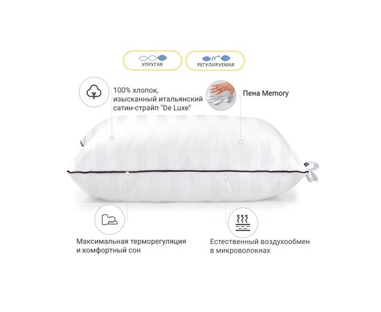 Подушка MirSon 1491 Royal Pearl Hand Made memory effekt Высокая 45х45 см (2200003263541), изображение 2