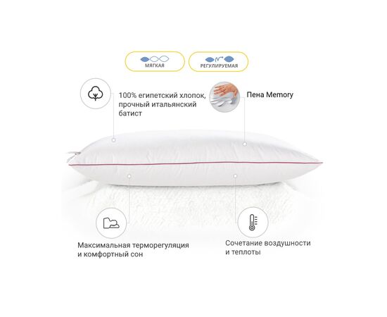 Подушка MirSon 1492 DeLuxe memory effekt Мягкая 45х45 см (2200003263572), изображение 3 Подушка MirSon 1492 DeLuxe memory effekt Мягкая 45х45 см (2200003263572), изображение 3