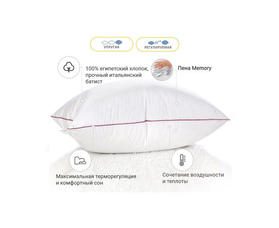 Подушка MirSon 1494 DeLuxe memory effekt Высокая 40х40 см (2200003263626), изображение 3