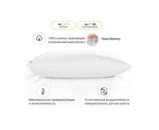 Подушка MirSon 1498 Luxury Exclusive memory effekt Мягкая 50х50 см (2200003263763), изображение 3