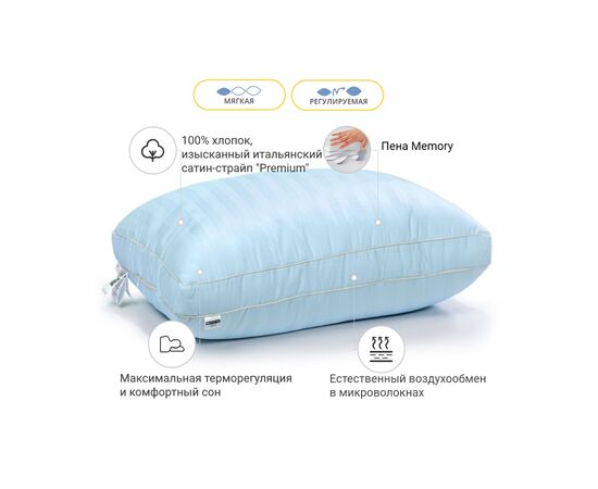 Подушка MirSon 1504 Valentino DeLuxe memory effekt Мягкая 50х70 см (2200001541429), изображение 3 Подушка MirSon 1504 Valentino DeLuxe memory effekt Мягкая 50х70 см (2200001541429), изображение 3