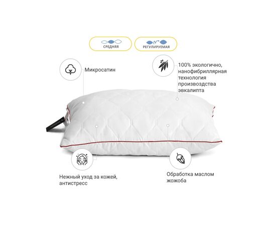 Подушка MirSon Eco Jojoba №617 с эвкалиптом Средняя 40х40 см (2200003276565), изображение 3 Подушка MirSon Eco Jojoba №617 с эвкалиптом Средняя 40х40 см (2200003276565), изображение 3