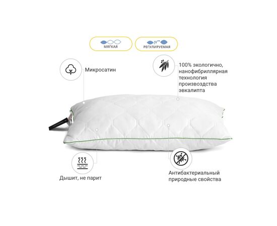 Подушка MirSon Eco Line №618 с эвкалиптом Мягкая 70х70 см (2200000852441), изображение 3 Подушка MirSon Eco Line №618 с эвкалиптом Мягкая 70х70 см (2200000852441), изображение 3