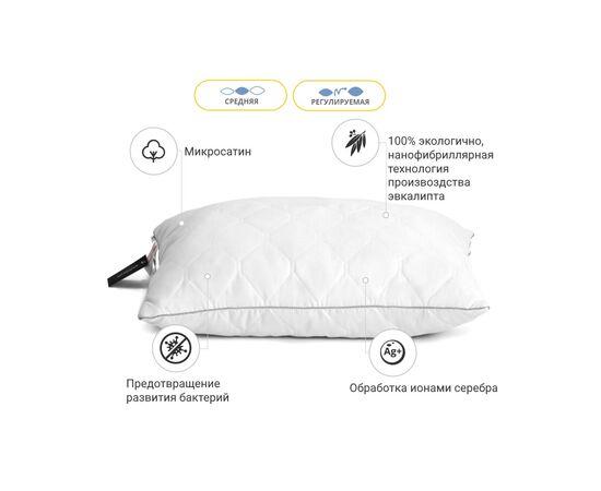 Подушка MirSon Eco Silver №616 с эвкалиптом Средняя 40х60 см (2200000851864), изображение 3 Подушка MirSon Eco Silver №616 с эвкалиптом Средняя 40х60 см (2200000851864), изображение 3