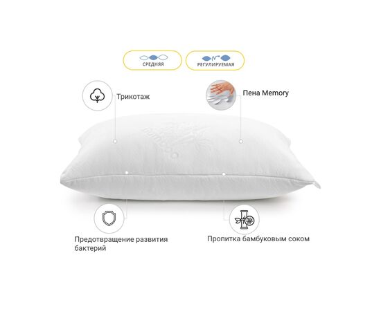 Подушка MirSon Memory №767 Julia Memory средняя 40х60 см (2200001489400), изображение 3 Подушка MirSon Memory №767 Julia Memory средняя 40х60 см (2200001489400), изображение 3