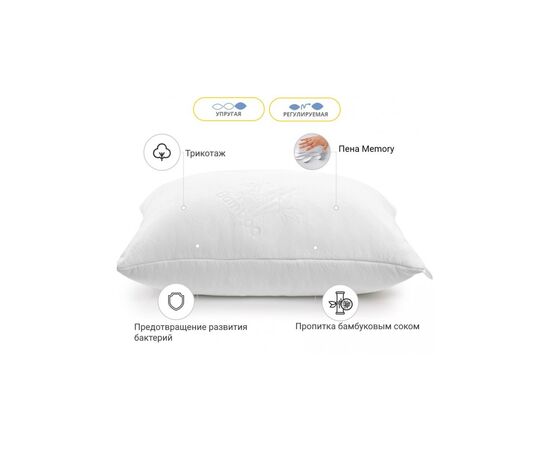 Подушка MirSon Memory №768 Julia Memory упругая 50х50 см (2200003264005), изображение 2 Подушка MirSon Memory №768 Julia Memory упругая 50х50 см (2200003264005), изображение 2