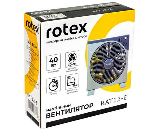 Вентилятор Rotex RAT12-E, изображение 4 Вентилятор Rotex RAT12-E, изображение 4