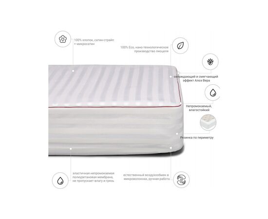 Наматрасник MirSon Deluxe Тенсель (Modal) Aloe Vera 316 200x200 см (2200000355751), изображение 2 Наматрасник MirSon Deluxe Тенсель (Modal) Aloe Vera 316 200x200 см (2200000355751), изображение 2